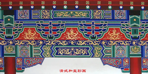 铁山中国建筑彩画装饰图案